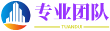 刚直不阿网